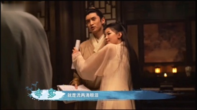影视大网罗 - 《山河之影》吻戏花絮