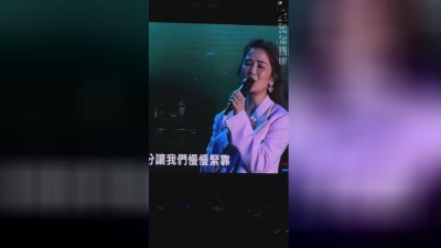 爱豆圈 - 林俊杰、蔡卓妍《小酒窝》2023 JJ20世界巡回演唱会香港站饭拍