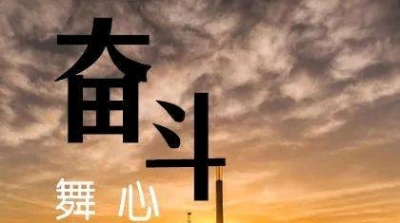 周文初 - 谁能把命运看穿