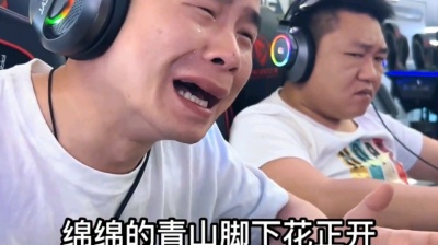 酷狗魔音 - 苍茫的天涯是我的爱， 要唱就唱个痛快