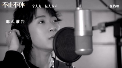 FOX胡天渝 - 选择 (My Choice)