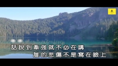 双十二 - 悲伤之殇