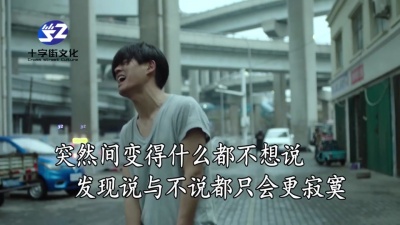 刘雨Key - 我恨透了自己的人生