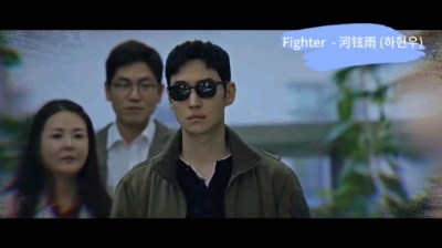 小落夕 - Fighter (《模范出租车2》韩剧插曲）- 河铉雨