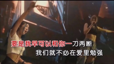 风中劲草 - 王雨缦《趁早》(DJ京仔版)无损音频