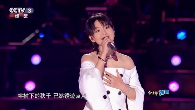 周笔畅 - 青春组曲