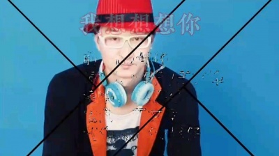 DJ辉仔 - 我想想想你—DJ辉仔
