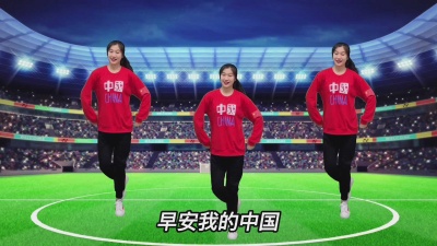 金霏-珍星愛妮 - 网红星翘楚•流行热歌金曲〖早安！中国〗高清MV舞蹈版-华语群星