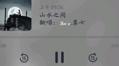 晚安 - 只陪你泛岁月的涟漪