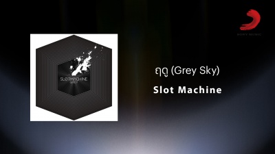 Slot Machine - ฤดู(Grey Sky)