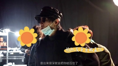 搞蛋超人 - ##华晨宇声生不息宝岛季 #华晨宇  @华晨宇yu 《知足》幕后彩排vlog来啦