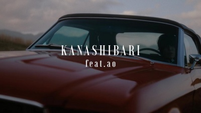 RADWIMPS、ao - KANASHIBARI
