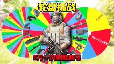 万福地产-ZHAN - 暗区