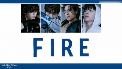 爱豆圈 - SEVENTEEN《Fire》饭制版