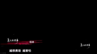小耶专心养兔 - [沈梦瑶/莫寒]《低烧》