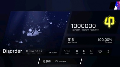 寄 - phigros Disorder [IN]