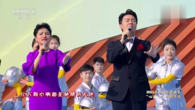 么红、张英席 - 远征