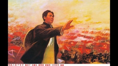 万里河山红烂漫 - 我们走在大路上（1970）
