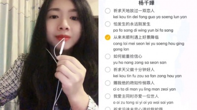 樱樱 - 少女的祈祷