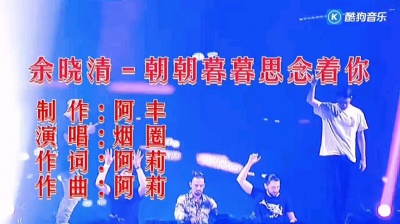 唯一只为迩倾尽所有-- - 朝朝暮暮思念着你