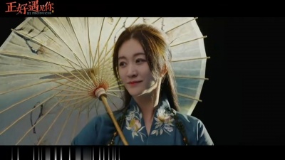 影视大网罗 - 《正好遇见你》发布定档预告，定档5月20日