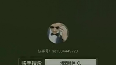 莫野飙风 - 👀