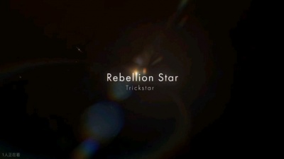 叶繁的叶 - 【偶像梦幻祭！！/es2】Rebellion Star