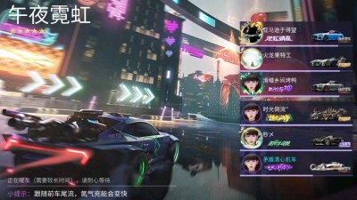 Jane - 王牌竞速
