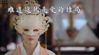 DJ辉仔 - 难道这就是爱的绝局—DJ辉仔《男版》