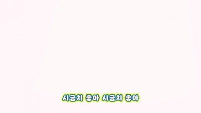 내 마음은 무지 (Yellow MUZI & Friends) - 시금치 좋아