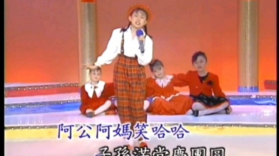 追梦人 - (守岁) 卓依婷 贺年金曲