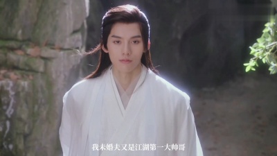 影视大网罗 - 《少年江湖》开播预告