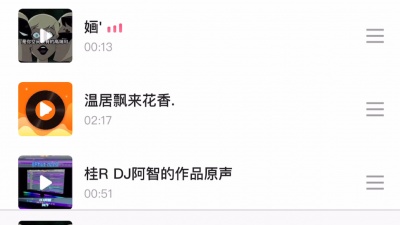 文明的小学生 - 7