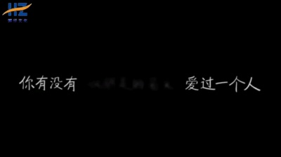 DJ辉仔 - 以朋友名义爱你