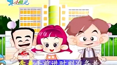 鹏仔 - 小精灵儿歌 共产儿童团歌（DVD）