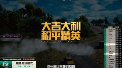 辉 - 恭喜X车队！