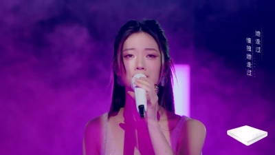 我们的天空 - 单依纯《让她降落》2023剧好听的歌 第1期