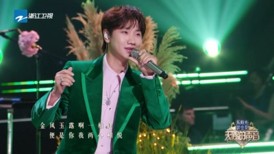 汪苏泷、张靓颖 - 金风玉露