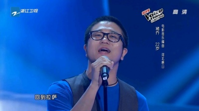 情歌浪子 - 要是没点实力，可真不敢翻唱《回到拉萨》，一绝啊！｜中国好声音