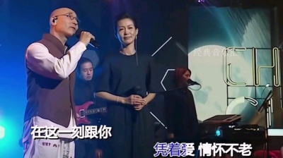 很久故事 - 《凭着爱》