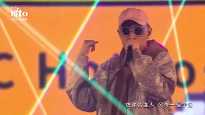 MC HotDog 热狗 - 他们根本不是Rapper+脏艺术家+NFT