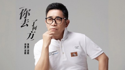 刘曦 - 你去了何方