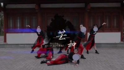 珊珊 - 芒种