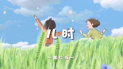 原野 - 《儿时》黄仁烁