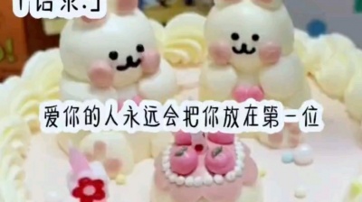 桑椹莓莓胶原冻 - but