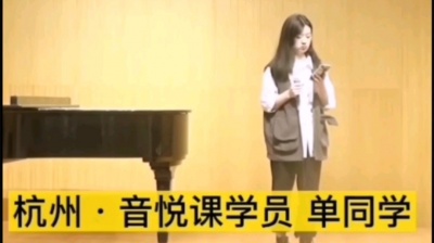 三笙 - 单依纯1234