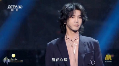 华晨宇、Supper Moment - 大地