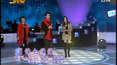 昭和歌謠 - 罗时丰、江蕙《旧情也绵绵》