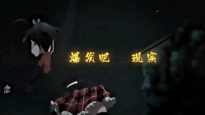 情也是晴 - 六花