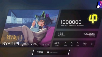 寄 - phigros NYA!!! [HD]